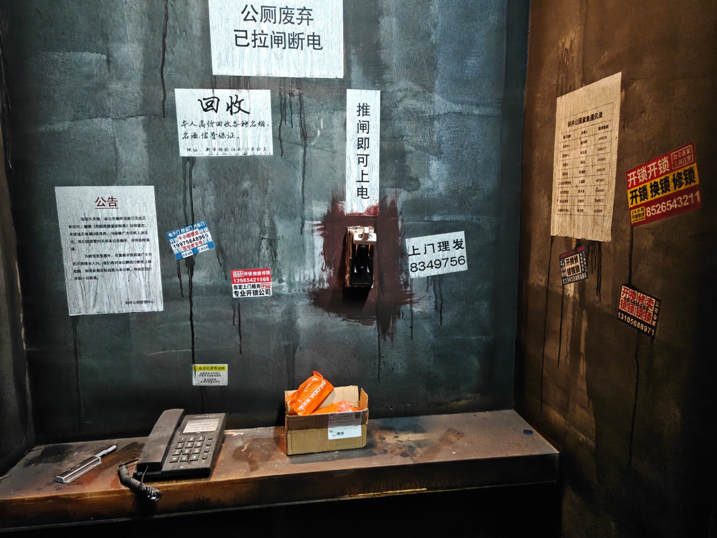 密室作品